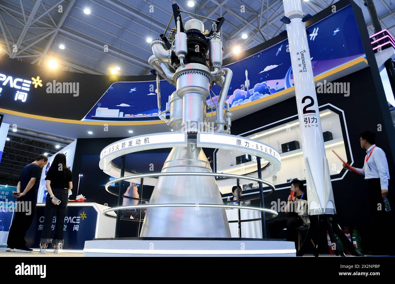 (240423) -- WUHAN, 23. April 2024 (Xinhua) -- Menschen betrachten ein Modell eines Raketenantriebs auf einer Ausstellung über Luft- und Raumfahrt in Wuhan, Zentralchinas Provinz Hubei, 23. April 2024. Im Rahmen der diesjährigen Feier des Weltraumtags Chinas zeigt die Ausstellung die Popularisierung der Wissenschaft und die Errungenschaften der Luft- und Raumfahrtindustrie und bietet Besuchern einen umfassenden Blick auf die chinesische Luft- und Raumfahrtindustrie und ihre Errungenschaften in den letzten Jahren. Die Ausstellung ist am Mittwochnachmittag für die Öffentlichkeit geöffnet, der Ausstellungsbereich der Luft- und Raumfahrtindustrie Errungenschaften wird bis zum 27. April und dem sc geöffnet Stockfoto