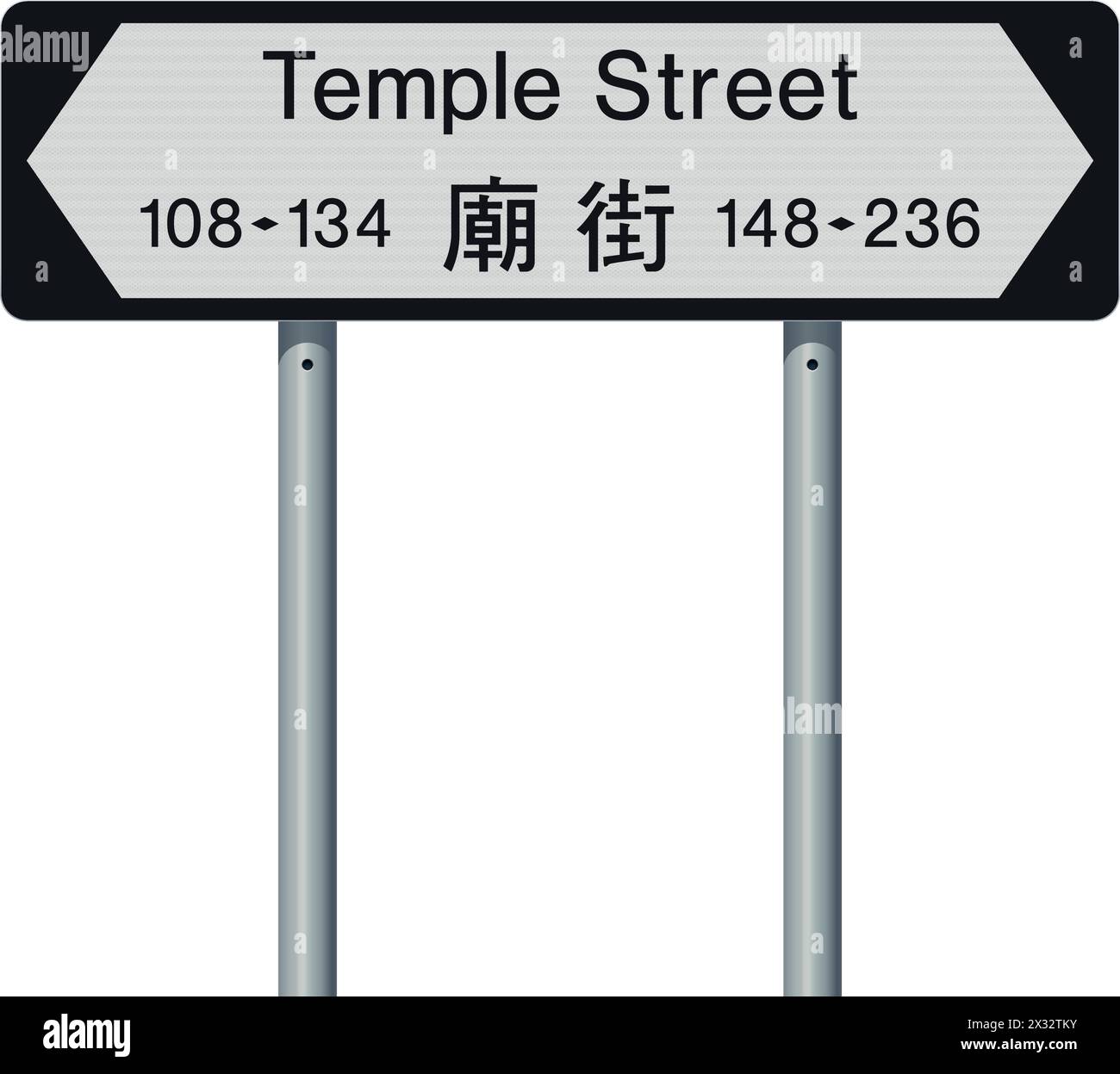 Vektorillustration von Temple Street (Hong Kong) weißes und schwarzes Straßenschild mit chinesischer Übersetzung Stock Vektor