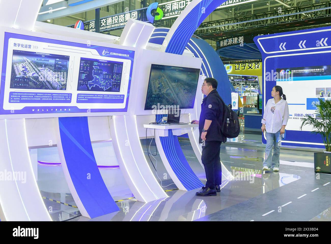 HEFEI, CHINA - 29. MÄRZ 2024 - Besucher besuchen die 26. China Highway Informatization Conference in Hefei, Provinz Anhui, China, 29. März 2024. Stockfoto