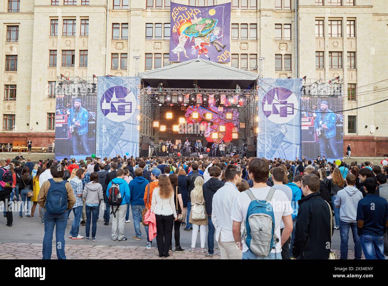 MOSKAU, RUSSLAND - 23. MAI 2015: Konzert auf der Bühne unter freiem Himmel neben dem Gebäude der Moskauer Staatlichen Universität während der Feier von Phys Stockfoto