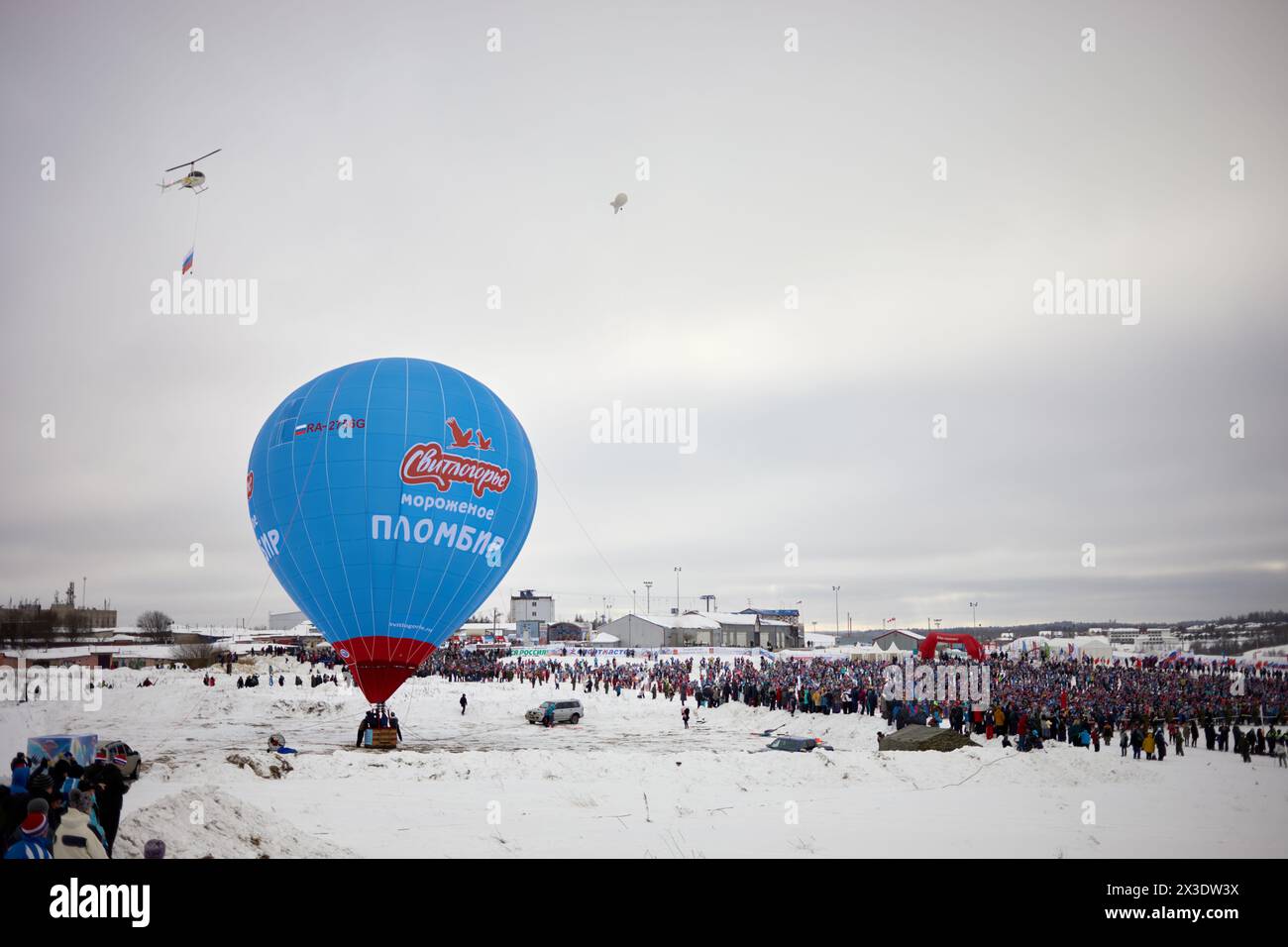 MOSKAU REGION, YAKHROMA, RUSSLAND - 11. Februar 2017: Luftballon der Firma SVITLOGORIE in Yakhroma beim Russian Ski Run 2017. Der russische Skiablauf ist er Stockfoto