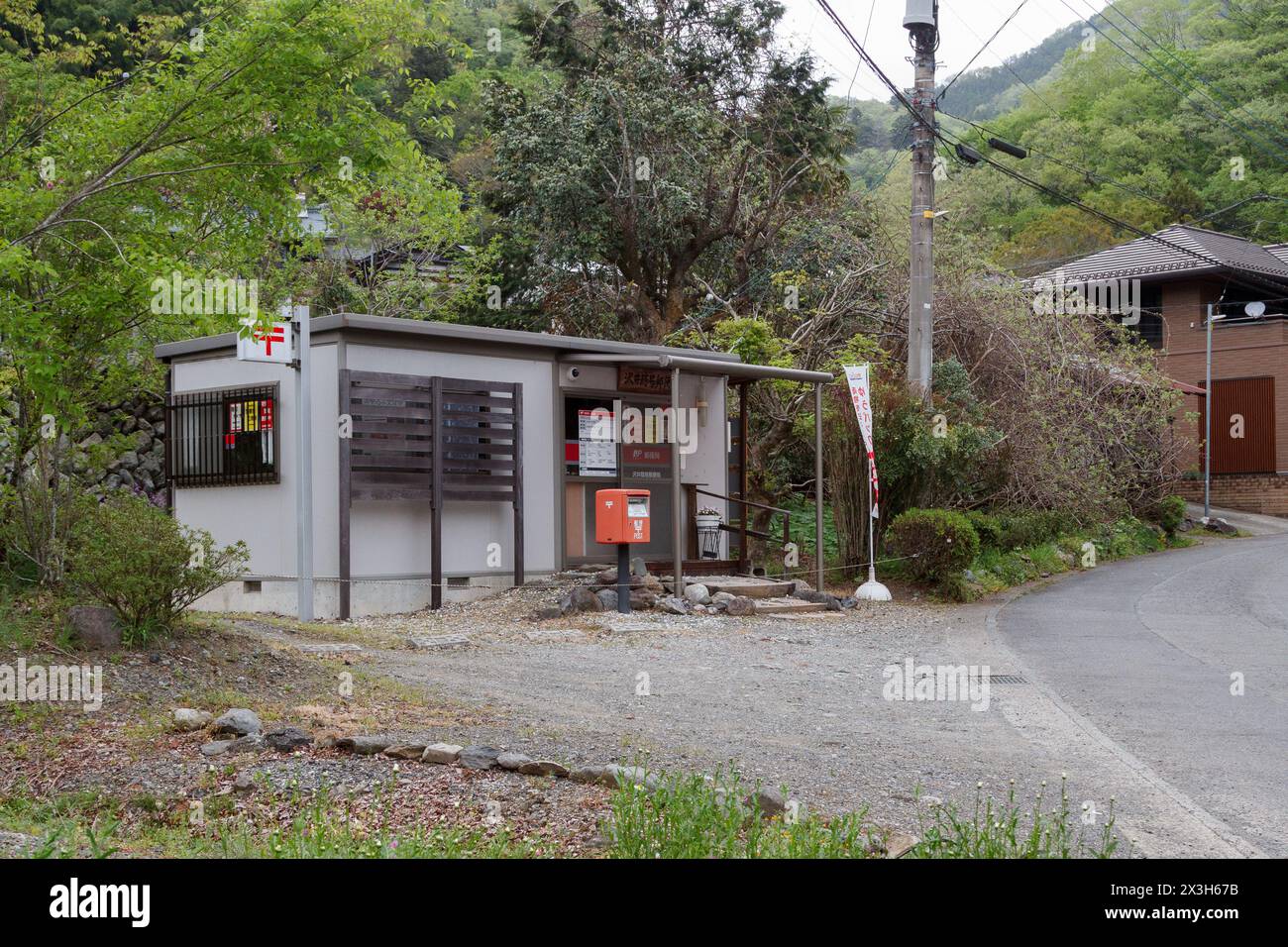 Ein winziges Postamt in einem vorgefertigten Gebäude in der Nähe des Sagami-Sees im ländlichen Kanagawa, Japan. Stockfoto