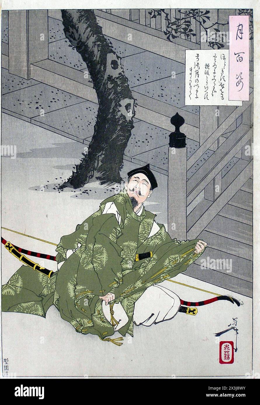 Tsukioka Yoshitoshi Holzschnitt aus der Serie „One Hundred Aspects of the Moon“, 1885-1882 - Japanische Zeichnung Illustration Stockfoto