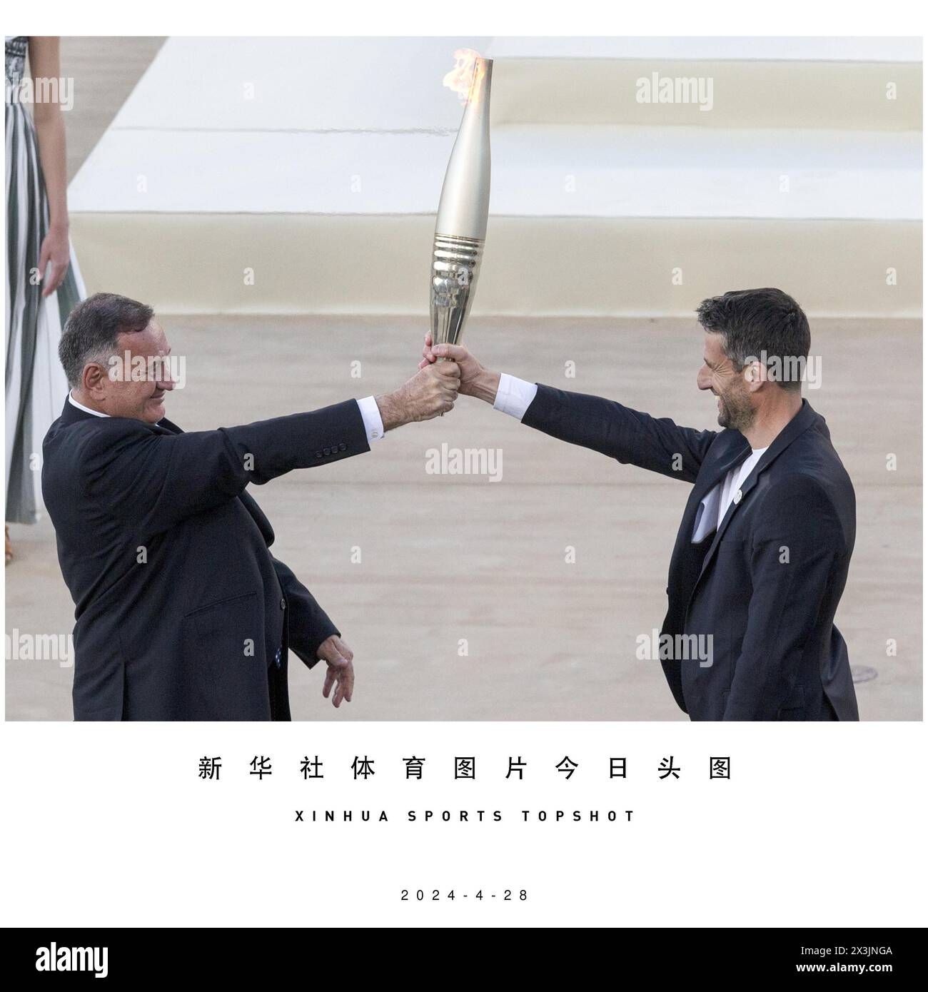 Paris olympic 2024 city hall Ausgeschnittene Stockfotos und bilder Alamy