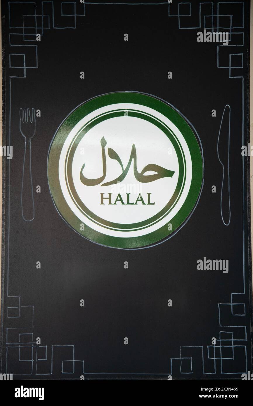 Aufkleber mit halal-Food-Symbol. Rechtmäßiges Halalkonzept Stockfoto