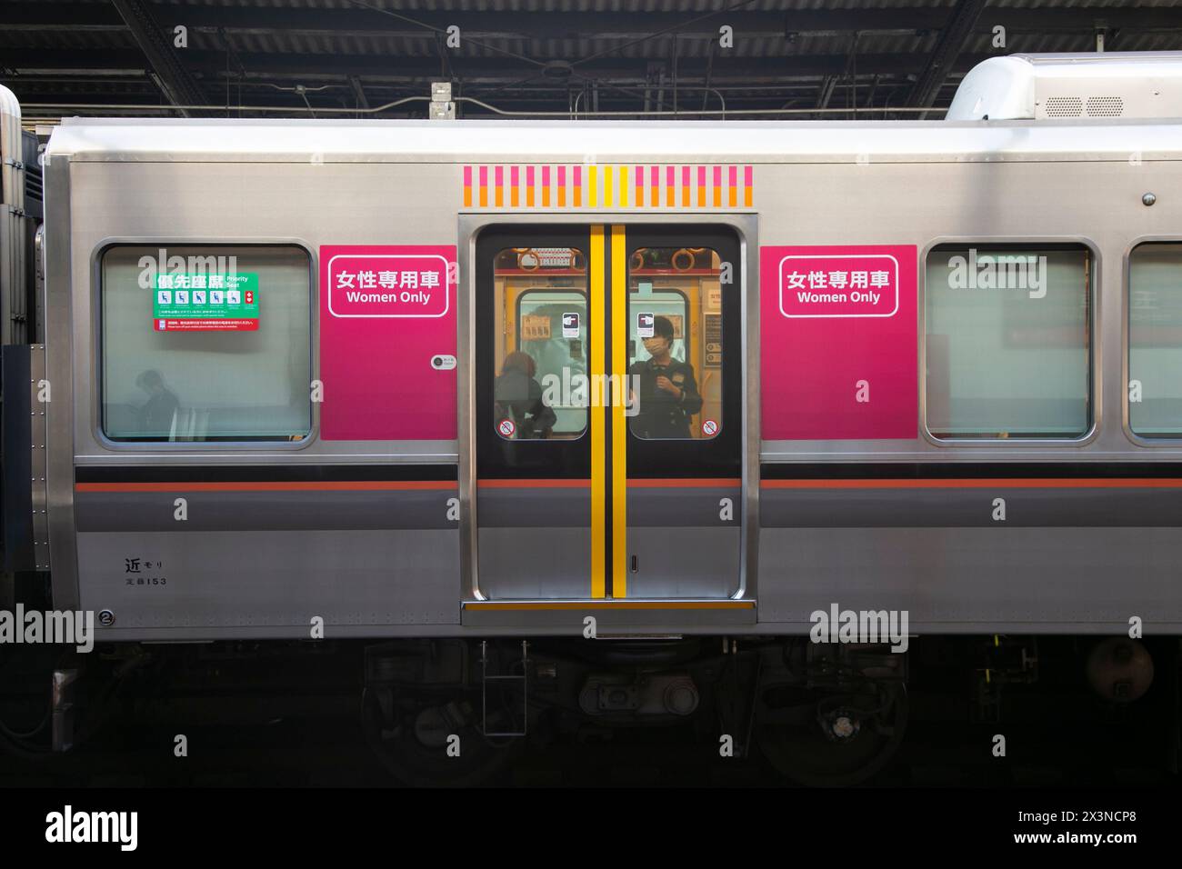 Osaka, Japan; 20. Oktober 2023: Zugwagen für Frauen in der Osaka U-Bahn in Japan. Stockfoto
