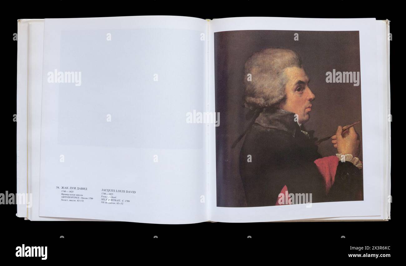 Das Puschkin Museum der Schönen Künste, das erstmals 1988 in der UdSSR veröffentlicht wurde. Stockfoto