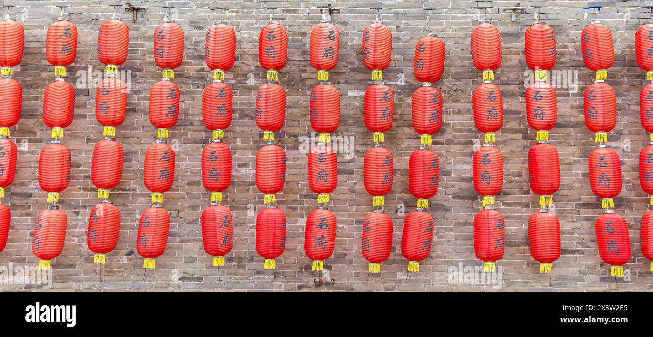 Panorama von vielen Laternen an der Wand in Yangliuqing Stadt in Tianjin, China Stockfoto