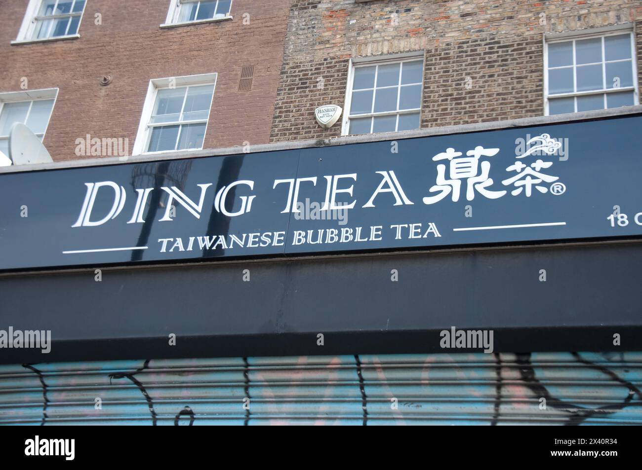 Ding Tea, Taiwanesischer Bubble Tea, Camden High Street, Camden Town, London, UK Stockfoto