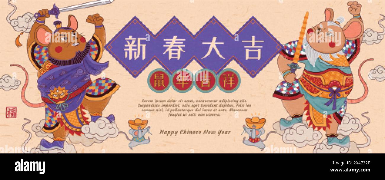 Süße Mäuse Türgötter-Banner mit Schwert auf beigefarbenem Hintergrund, versprechendes Rattenjahr und Vermögen, geschrieben in chinesischen Worten auf Frühlingskuppeln Stock Vektor