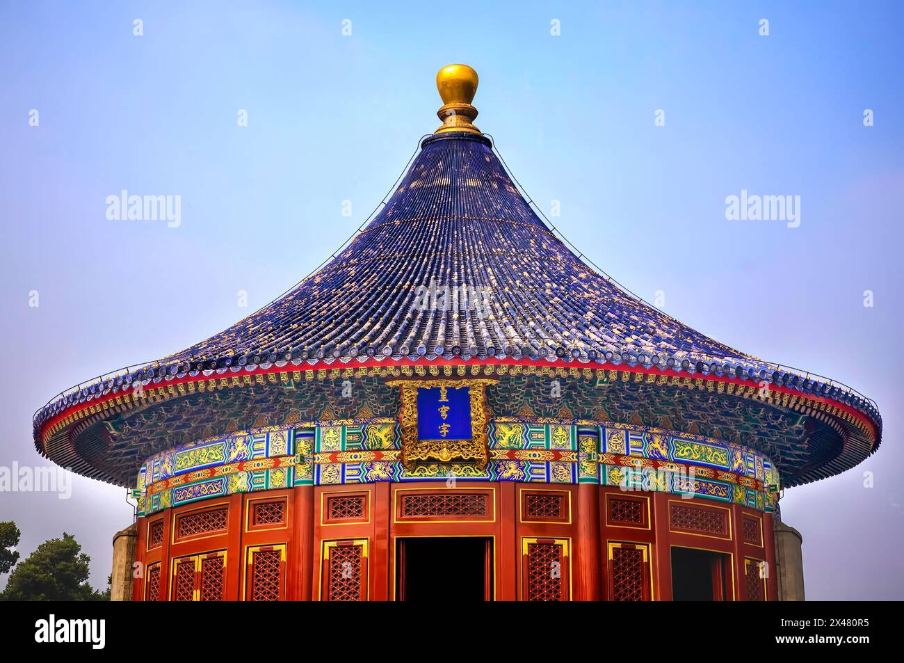 Kaiserliches Gewölbe, Tempel des Himmels, Peking, China. Gebaut in den 1400er Jahren in der Ming-Dynastie. Wo der Kaiser zum Himmel für eine gute Ernte betete Stockfoto