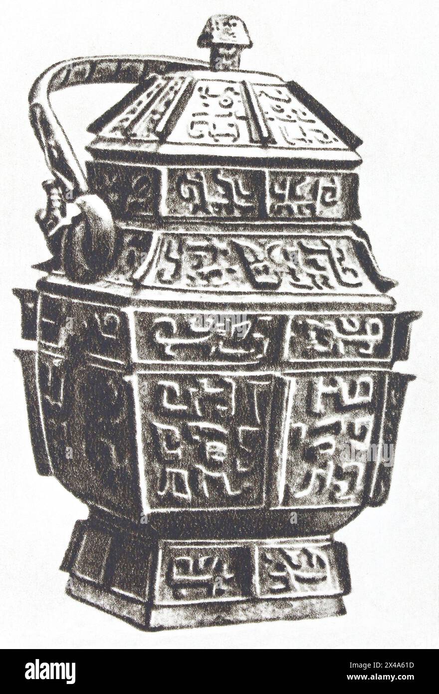 Das antike chinesische Kultlibationsgefäß des 2. Jahrtausends v. Chr. Fotografie der ersten Hälfte des 20. Jahrhunderts. Stockfoto