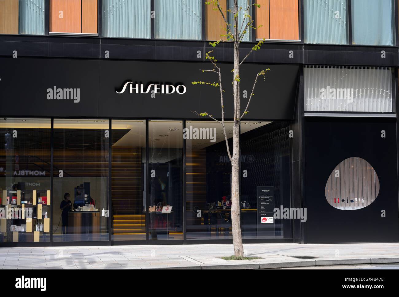 Der Shiseido Flagship Store in Ginza, Tokyo JP Stockfoto
