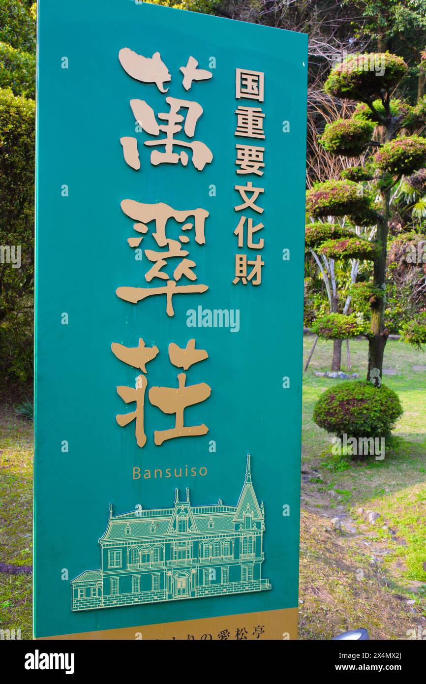 Japan, Shikoku, Matsuyama, Bansuiso, Sign, Stockfoto