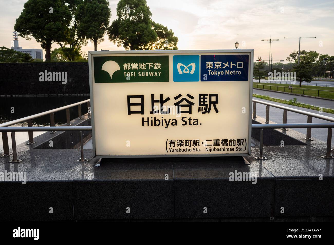 Tokio, Japan. April 2024. Ein Eingang zum Bahnhof Hibiya (Æ-¥·”è Æ¯ é…) Auf der U-Bahn-Linie Toei Mita (éƒ½å-¶ä¸·š) und der U-Bahn-Linie Tokio Hibiya und Chiyoda. Nahverkehr. (Kreditbild: © Taidgh Barron/ZUMA Press Wire) NUR REDAKTIONELLE VERWENDUNG! Nicht für kommerzielle ZWECKE! Stockfoto