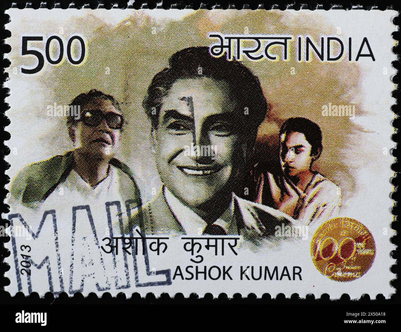 Bollywood-Persönlichkeit Ashok Kumar auf indischer Briefmarke Stockfoto