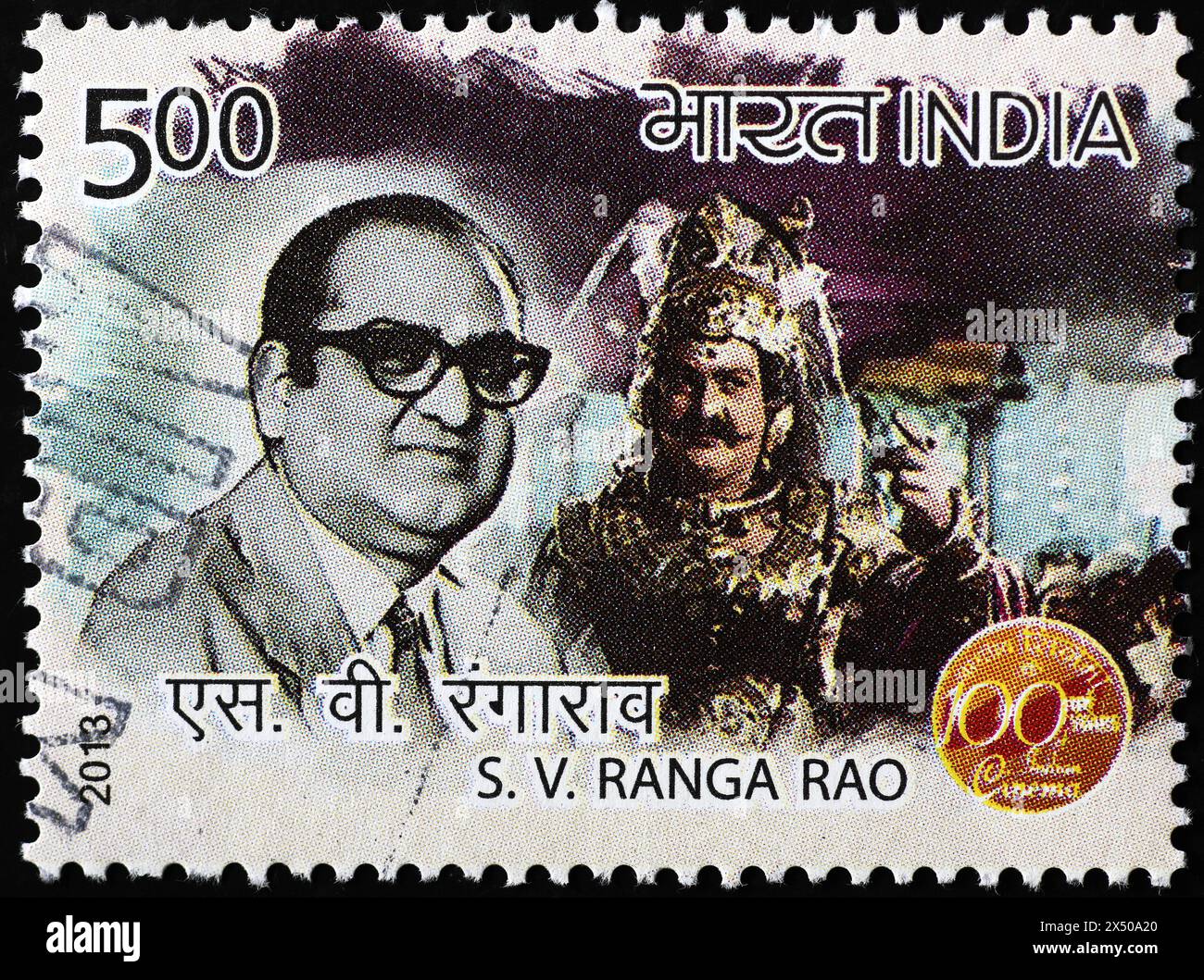 Bollywood Personality S.V. Ranga Rao auf indischer Briefmarke Stockfoto