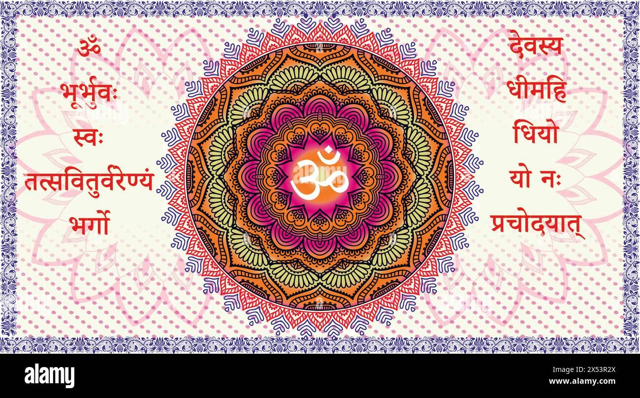 OM Art Design druckbar Stock Vektor OM Art Design druckbar Stock Vektor