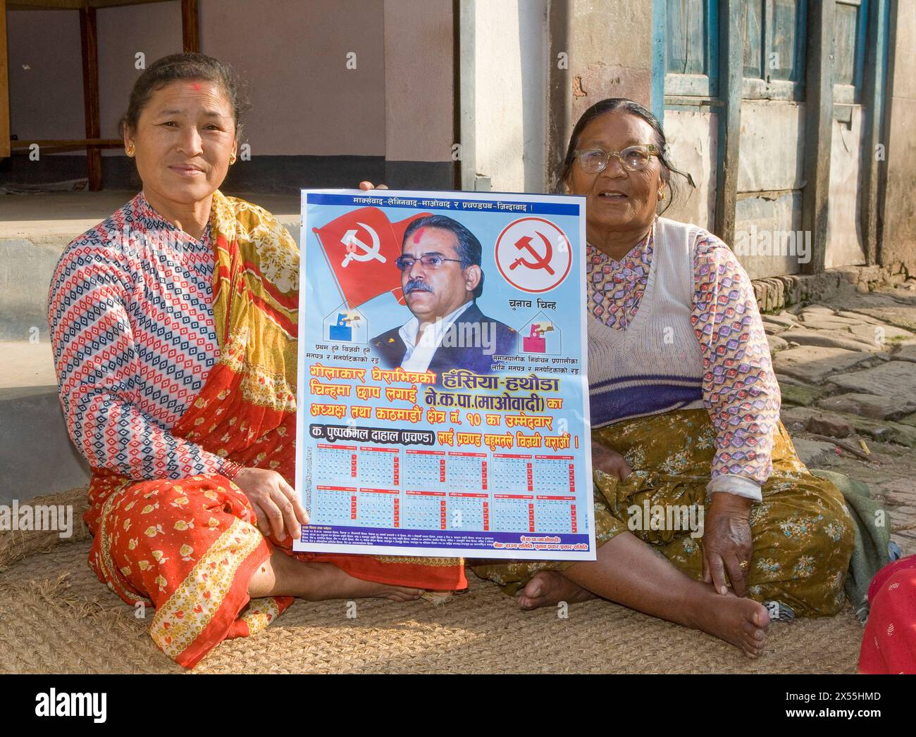 MAOISTEN IN DER NEPALESISCHEN GESELLSCHAFT IN KATHMANDU NEPAL Stockfoto