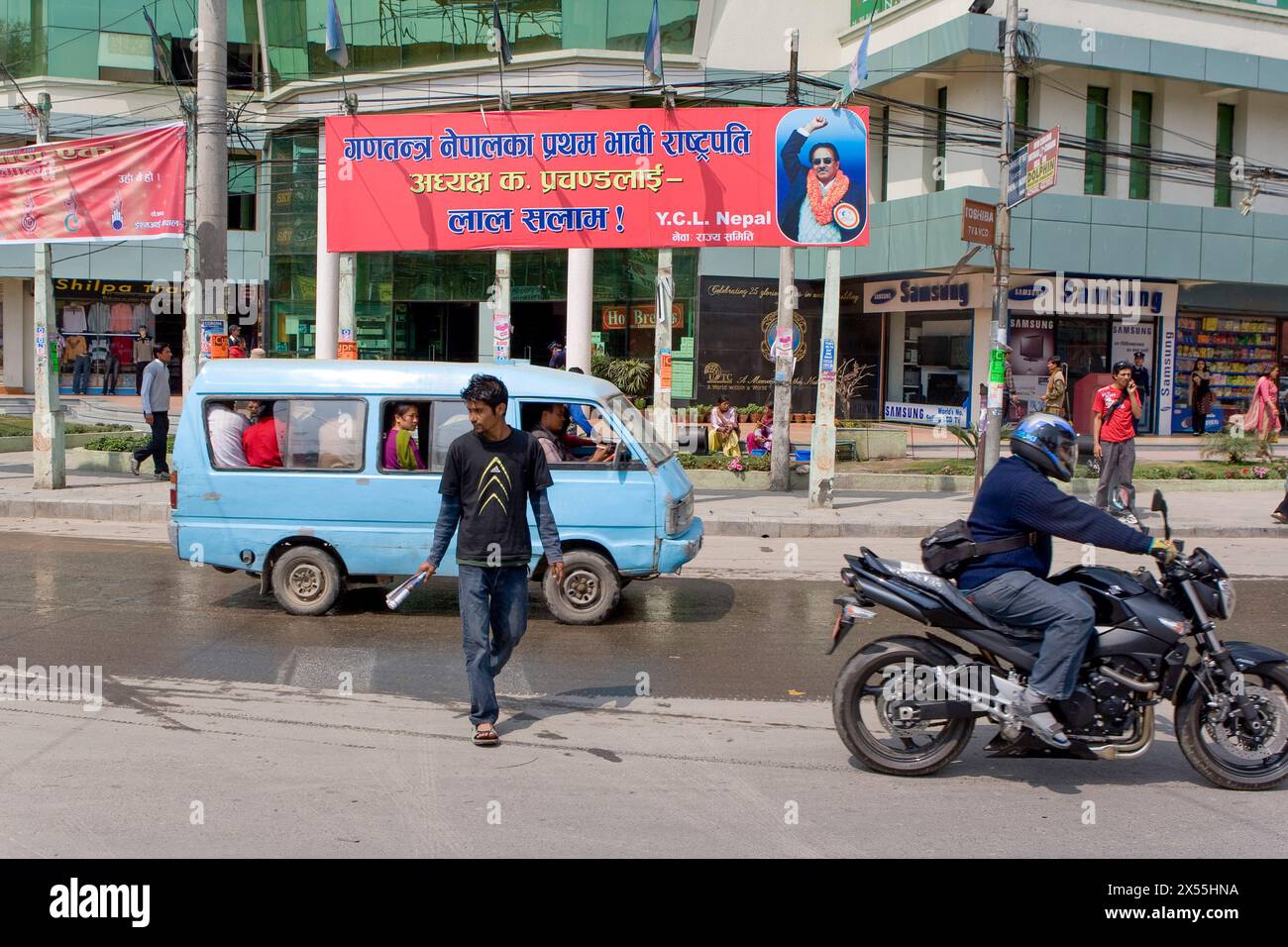 MAOISTEN IN DER NEPALESISCHEN GESELLSCHAFT IN KATHMANDU NEPAL Stockfoto