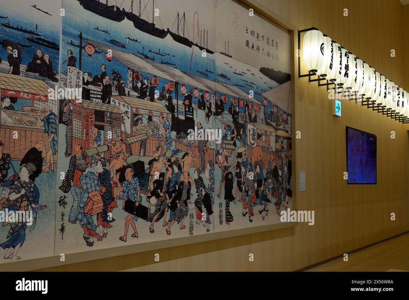 Kura Sushi - das weltweit größte Sushi-Restaurant mit Förderband, Tokyo JP Stockfoto