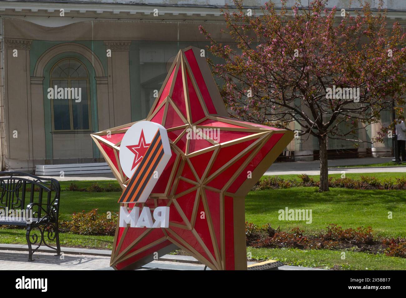 Moskau, Russland. Mai 2024. Im Eremitage-Garten im Zentrum von Moskau ist eine festliche Installation installiert, die dem Siegestag am 9. Mai in Russland gewidmet ist Stockfoto