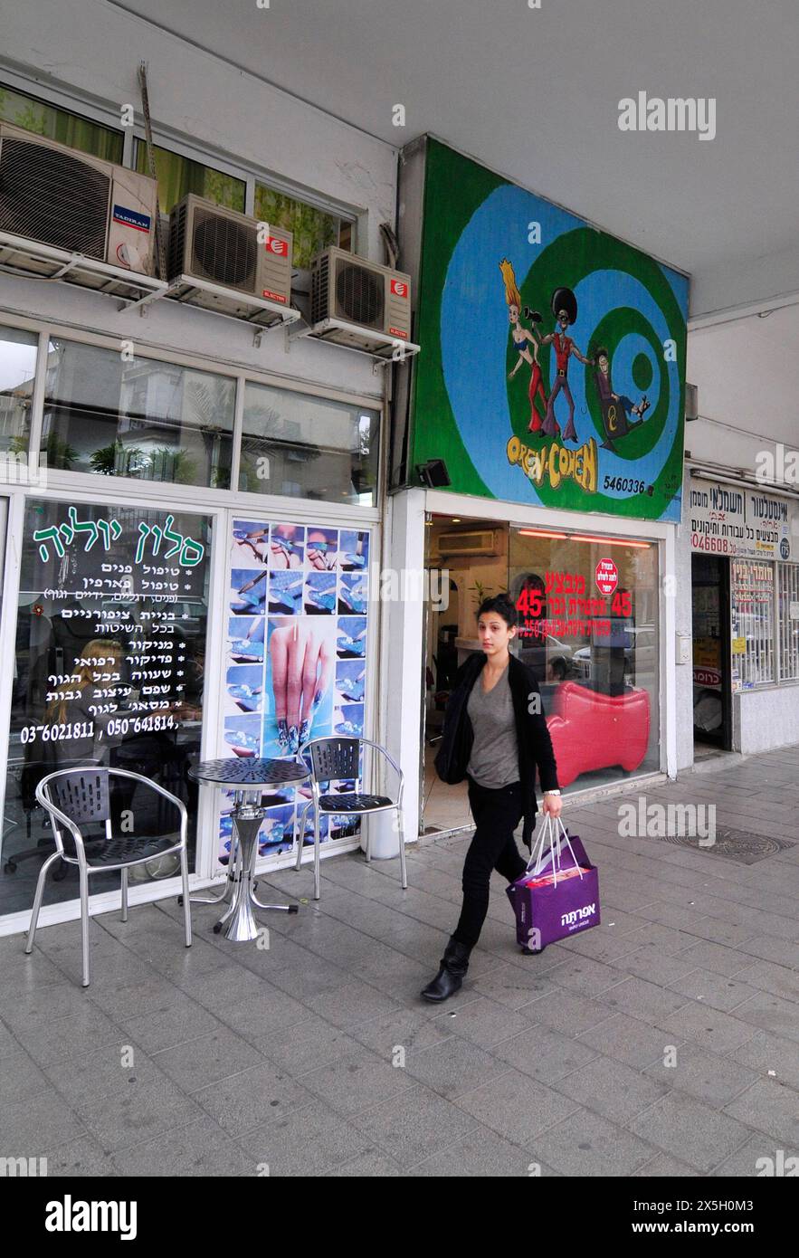 Oren Cohens Friseurladen in der Ibn Gabirol Street in Tel-Aviv, Israel. Stockfoto