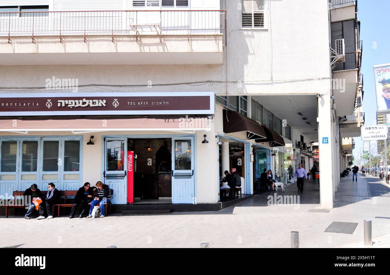 Bäckerei Abulafia in der Ibn Gabirol St in Tel-Aviv, Israel. Stockfoto