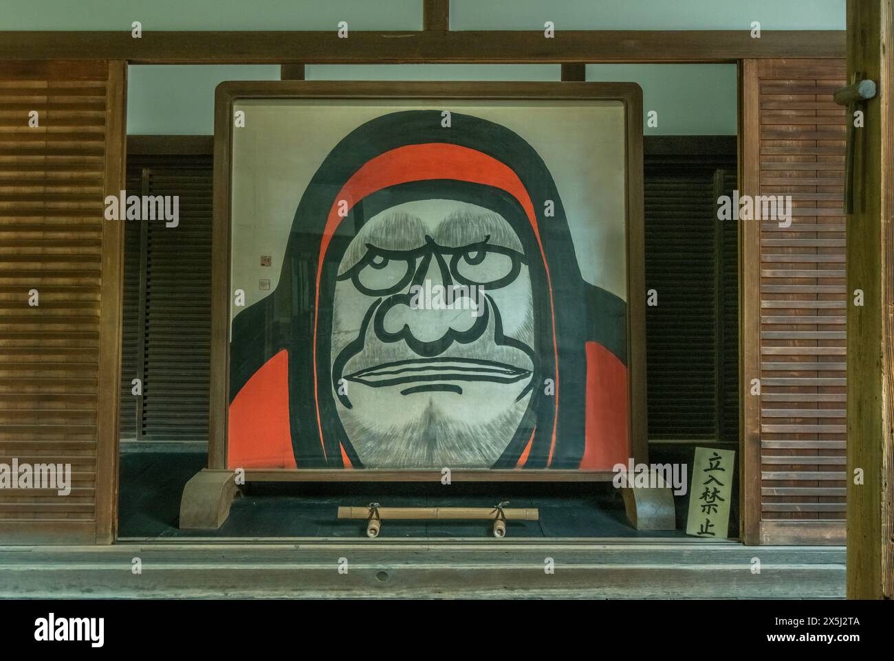 Japan, Kyoto. Toji-in Tempel Daruma Stockfoto