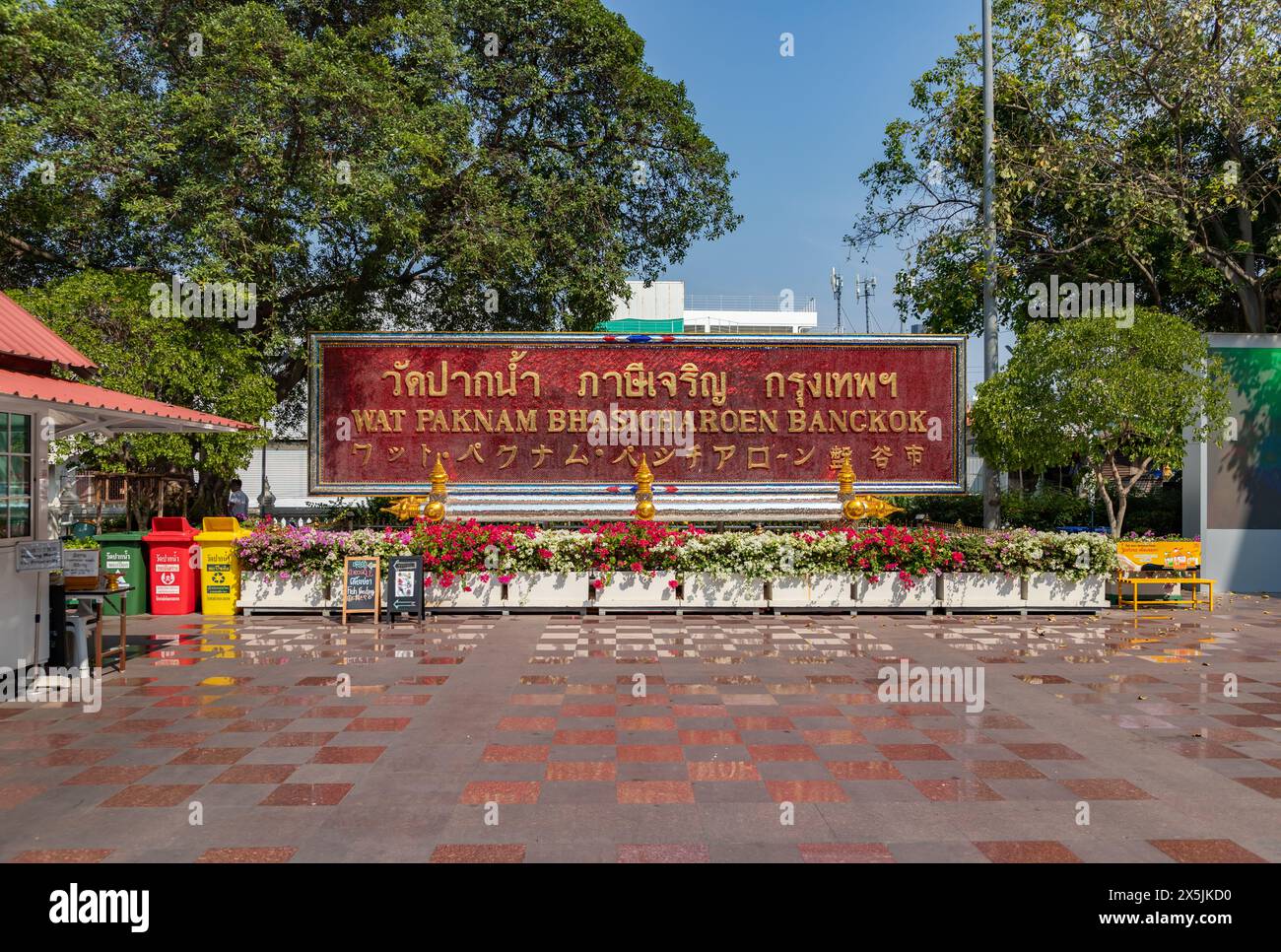Ein Bild des Schildes am Wat Paknam Bhasicharoen Tempel. Stockfoto