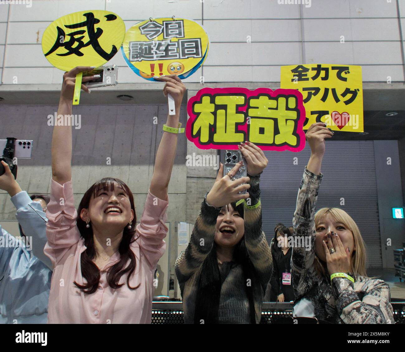 Während der KCON, Japan, jubeln die Menschen ihre Lieblingskünstler an. , . Foto: Keizo Mori/UPI Credit: UPI/Alamy Live News Stockfoto