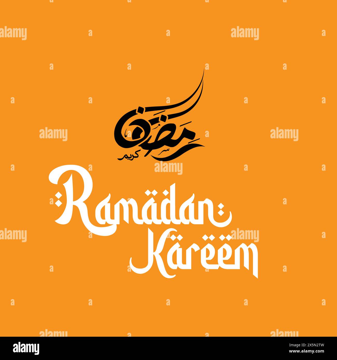 Ramadan Kareem. Übersetzt : Ramadan Kareem . Die arabische Typographie. Stock Vektor