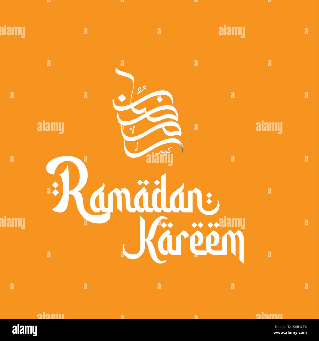 Ramadan Kareem. Übersetzt : Ramadan Kareem . Die arabische Typographie. Stock Vektor