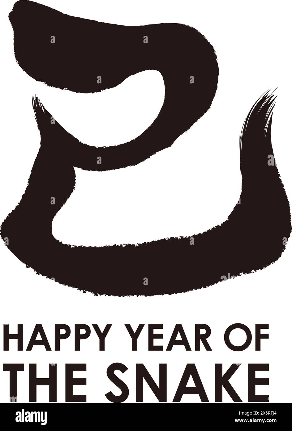 Das Jahr der Schlange Vektor Kanji Pinsel Kalligraphie Logo isoliert auf Einem weißen Hintergrund. Kanji-Übersetzung - Die Schlange. Stock Vektor