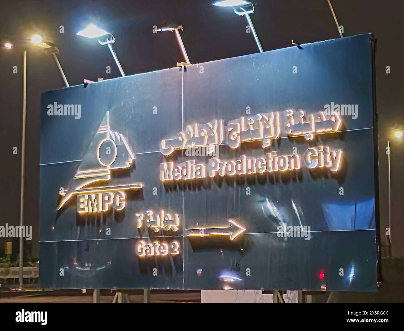 Gizeh, Ägypten, 25. April 2024: EMPC Egyptian Media Production City Gate 2 at Night, ein Informations- und Medienkomplex in der Nähe von Kairo in Ägypten, gelistet Stockfoto