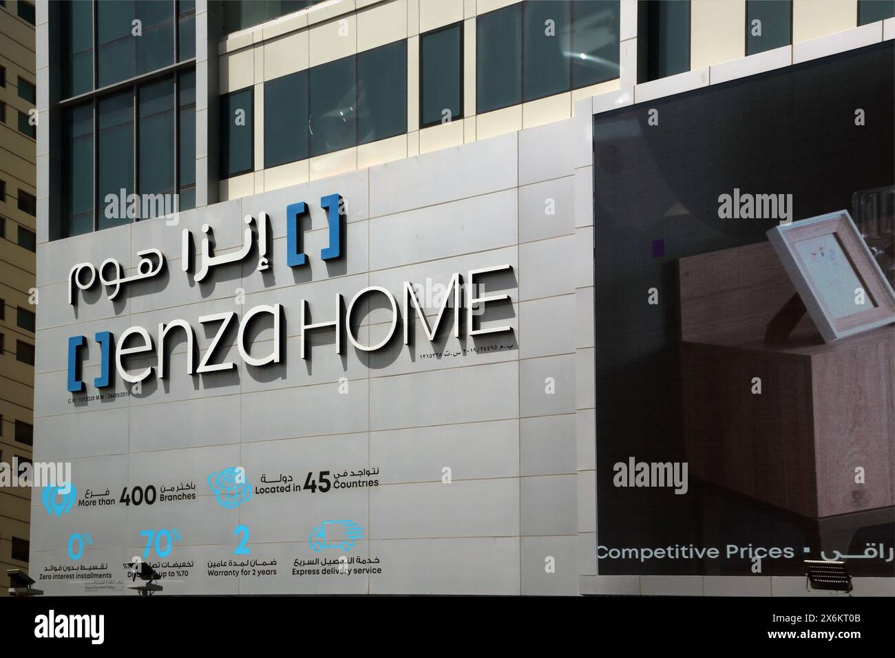 Enza Home Furniture Store auf der Straße zum Muscat International Airport Oman Stockfoto