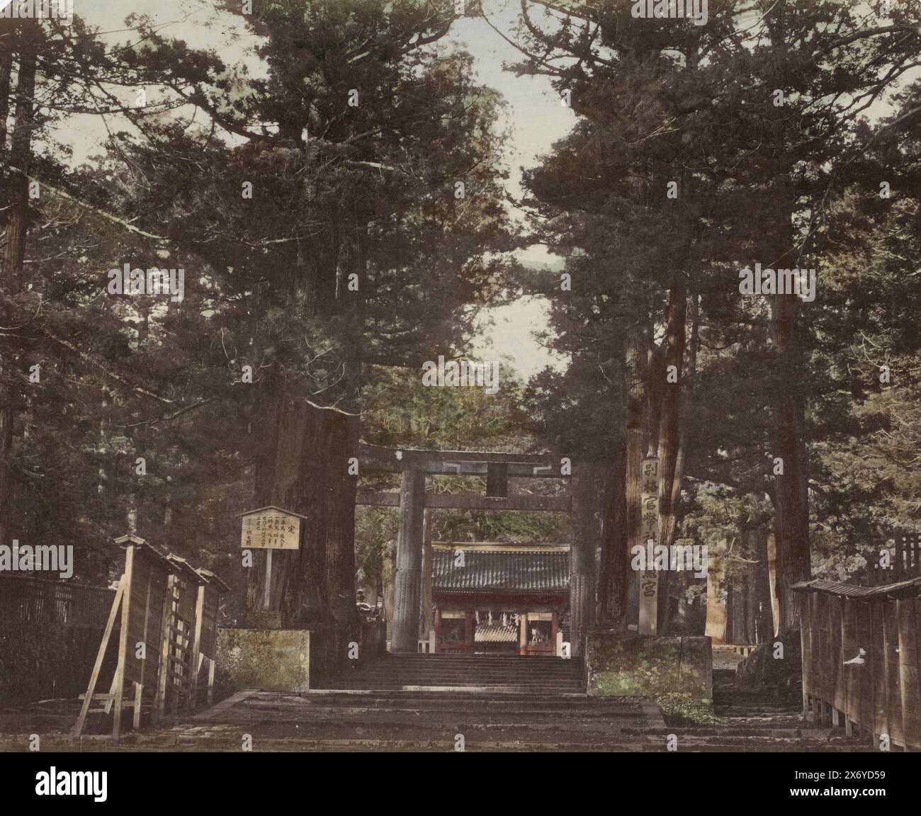 Eintritt zu einem Tempel in Nikko, Teil des Albums mit 69 Fotos von einer Reise durch Japan., Foto, anonym, Nikko, 1890 - 1894, Karton, Albumendruck, Höhe, 203 mm x Breite, 267 mm Stockfoto