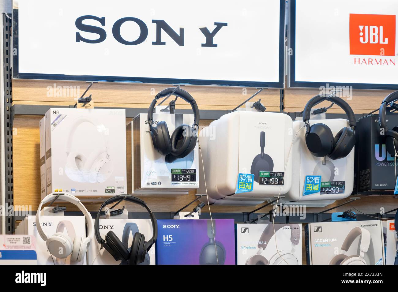 Kabellose Kopfhörer des japanischen multinationalen Technologiekonglomerats Sony und des amerikanischen Audiogeräteherstellers JBL werden in einem Elektronikgeschäft in Hongkong verkauft. Stockfoto