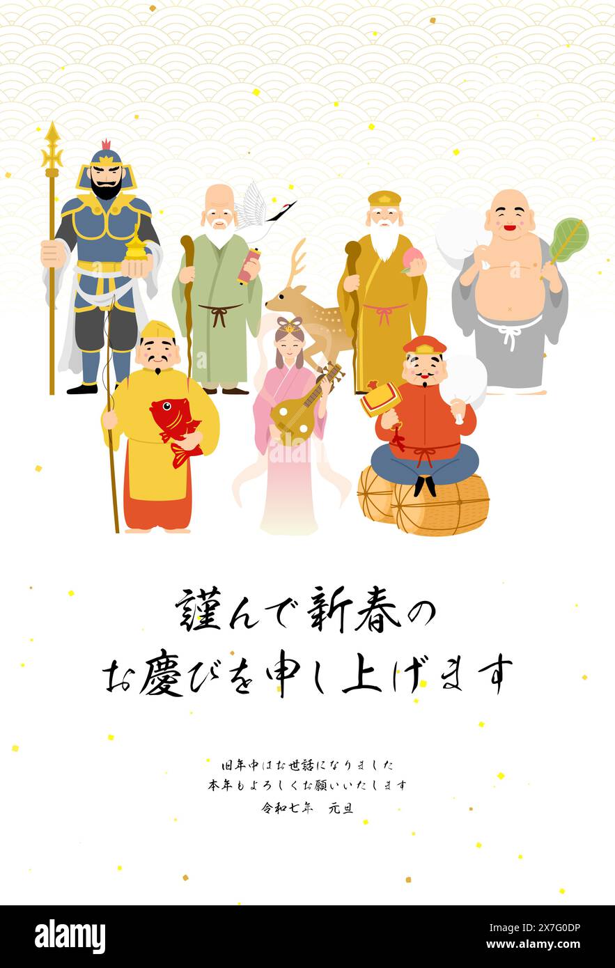 2025 Japanische Neujahrskarte, Sieben Glücksgötter und japanisches Muster Hintergrund - Übersetzung: Happy New Year, nochmals vielen Dank in diesem Jahr. Reiwa 7. Stock Vektor