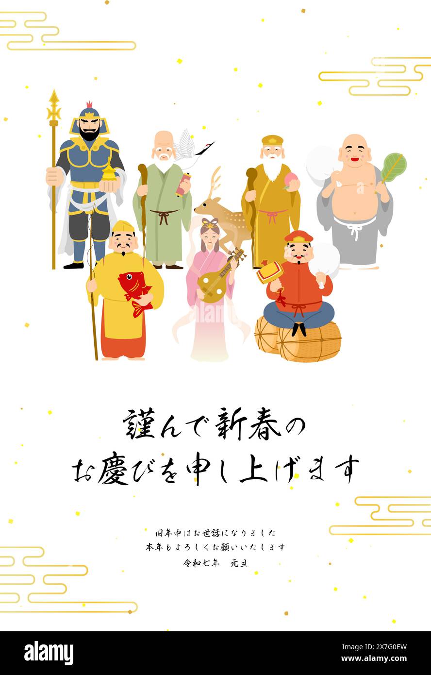 2025 Japanische Neujahrskarte, Sieben Glücksgötter und Hintergrund im japanischen Stil - Übersetzung: Happy New Year, nochmals vielen Dank in diesem Jahr. Reiwa 7. Stock Vektor