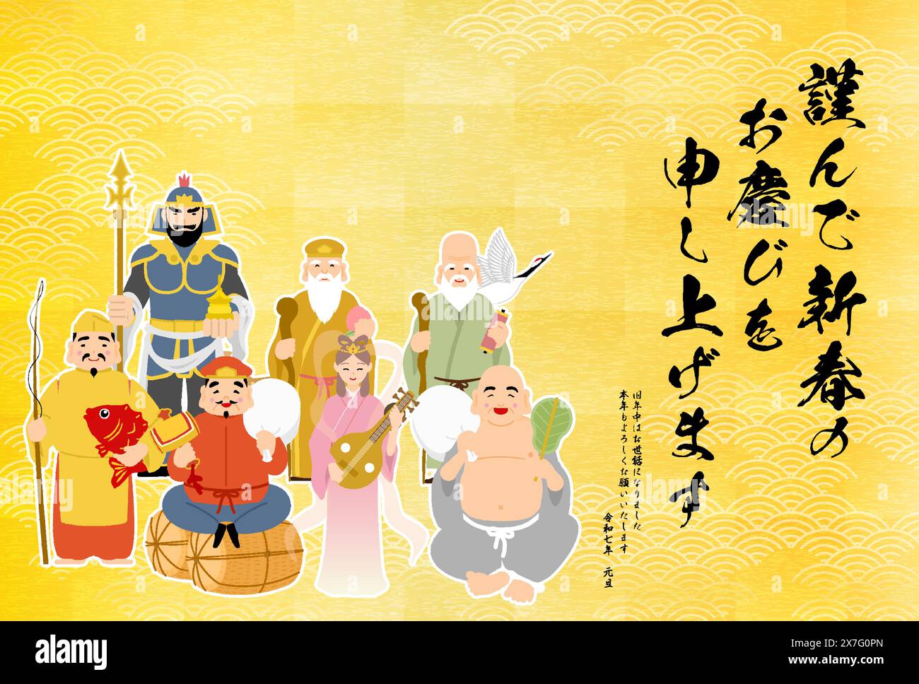 2025 Japanische Neujahrskarte, japanischer Hintergrund mit sieben Glücksgöttern und Gold - Übersetzung: Happy New Year, Danke nochmal Thi Stock Vektor