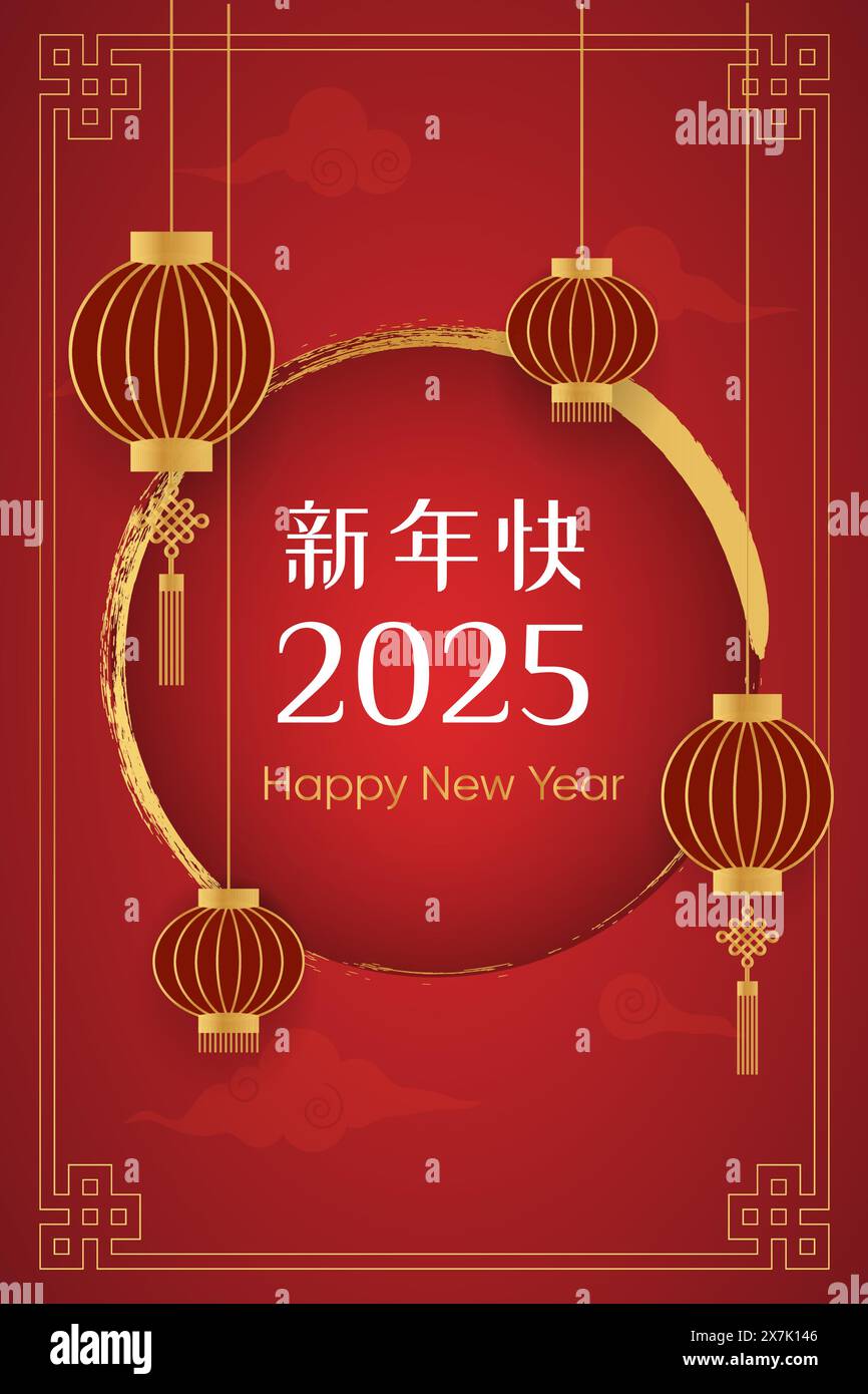 Vorlage für das chinesische Neujahr 2025. Goldene Schlange, Schuppenrot, a4 chinesische Laterne, vertikales Banner, Poster. Web Stock Vektor