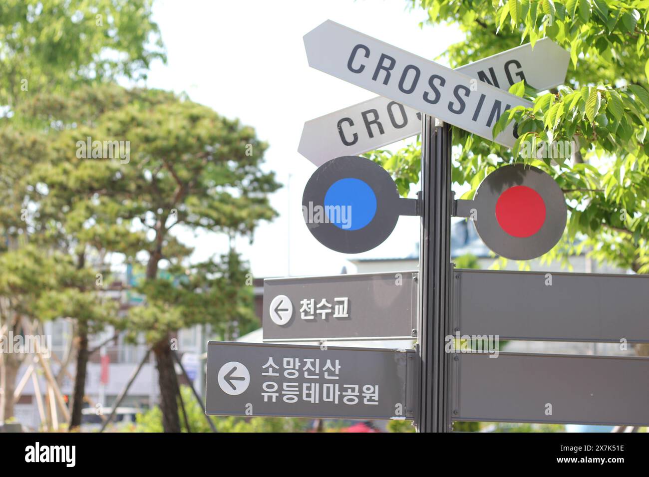 Namgang Yudeung Exhibition Center and Park in Jinju-si, Südkorea - 29. April 2024 - Namgang Yudeung Exhibition Center and Park in Jinju-si, Gyeongs Stockfoto