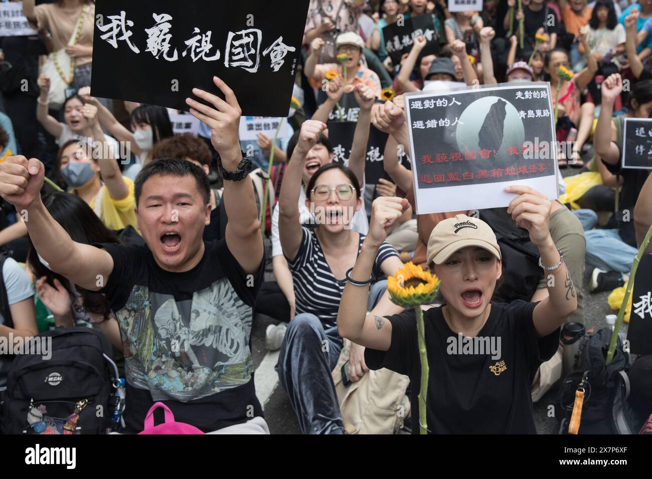 Hunderte Demonstranten versammeln sich am 21,2024. Mai zu einer Demonstration gegen KMT und TPP, um die parlamentarischen Befugnisse in Taipeh auszuweiten Stockfoto