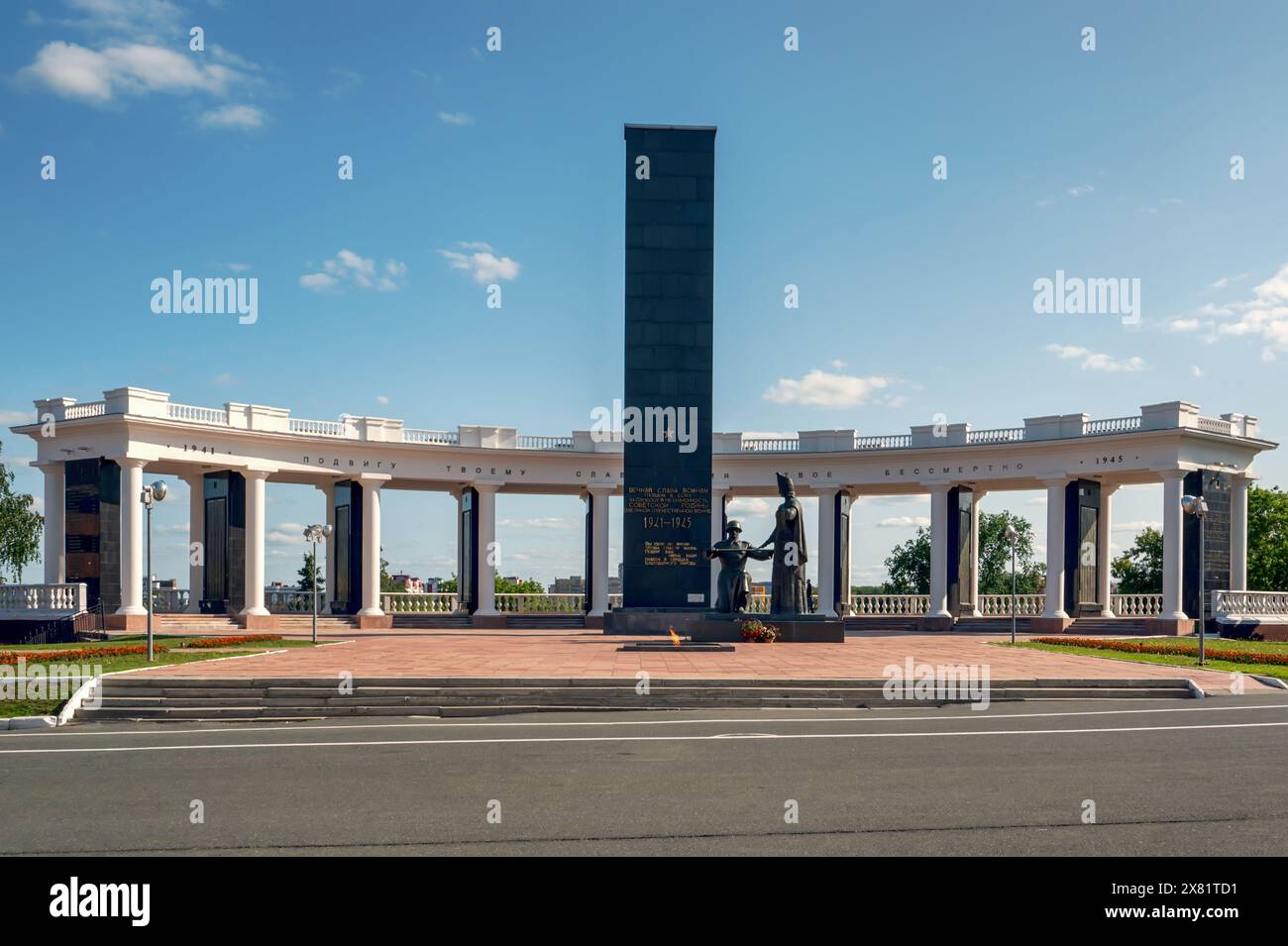 Saransk, Russland - 4. Juni 2023: Denkmal für Mutter Mordowien. In Erinnerung an die Soldaten von Mordovia, die ihr Leben für ihr Mutterland während der Zeit gaben Stockfoto