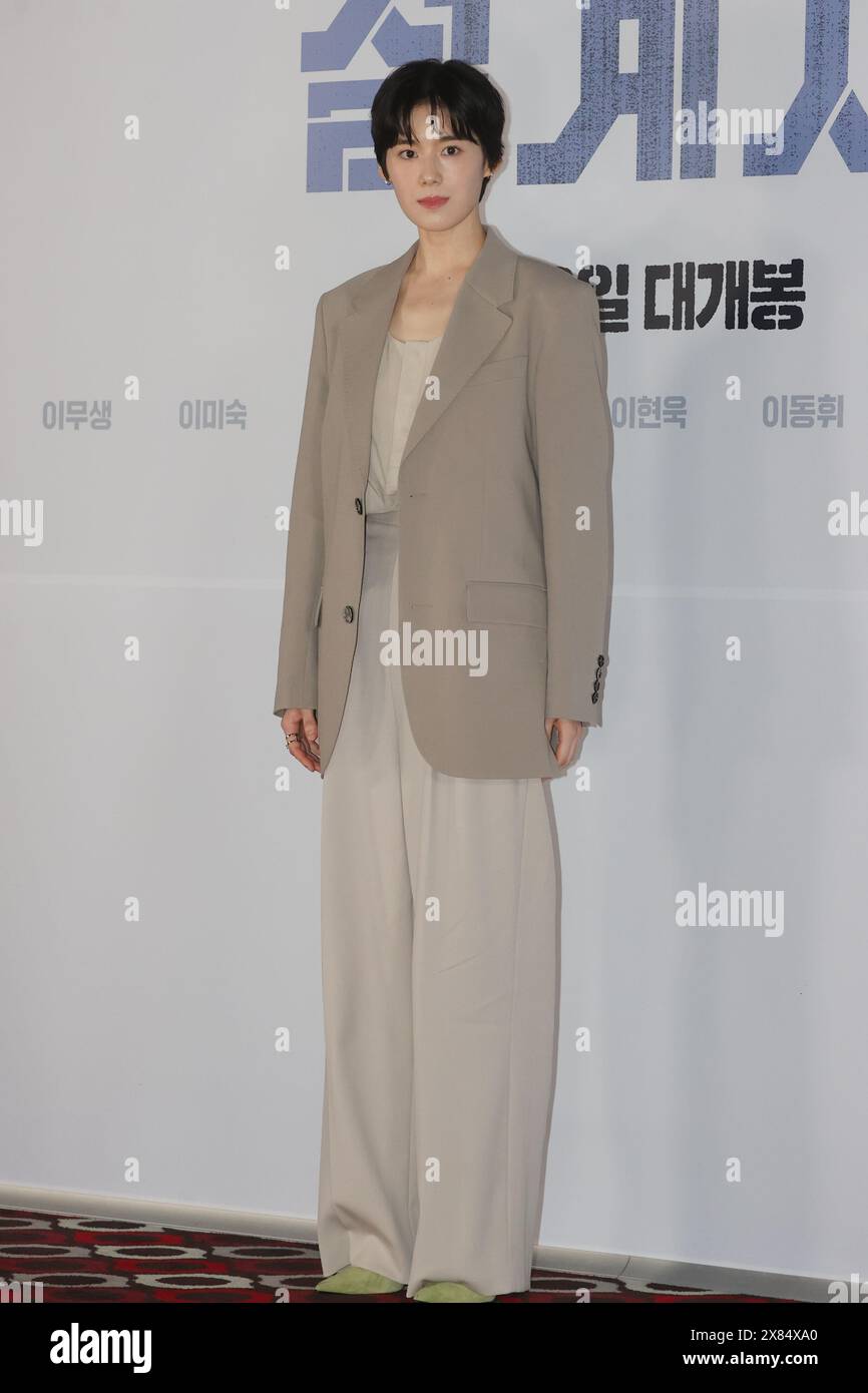 Mai 2024. Die südkoreanische Schauspielerin Jung Eun-chae die südkoreanische Schauspielerin Jung Eun-chae, die in dem neuen Film „The Plot“ zu sehen ist, posiert für ein Foto während einer Werbeveranstaltung in Seoul am 23. Mai 2024, um für den Film zu werben, der am 29. Mai in Südkorea auf lokale Bildschirme kommen wird. Quelle: Yonhap/Newcom/Alamy Live News Stockfoto