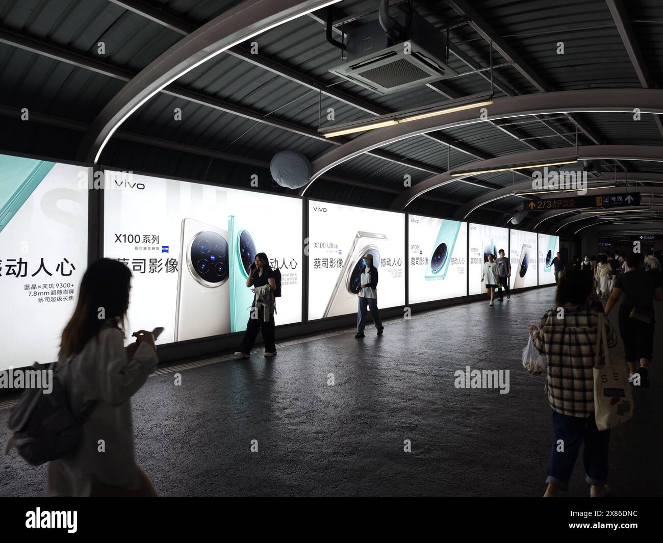 Vivo X100 Smartphone mit Zeiss Objektiv Lightbox Werbung auf U-Bahn-Station Gehweg in Shanghai, China Stockfoto