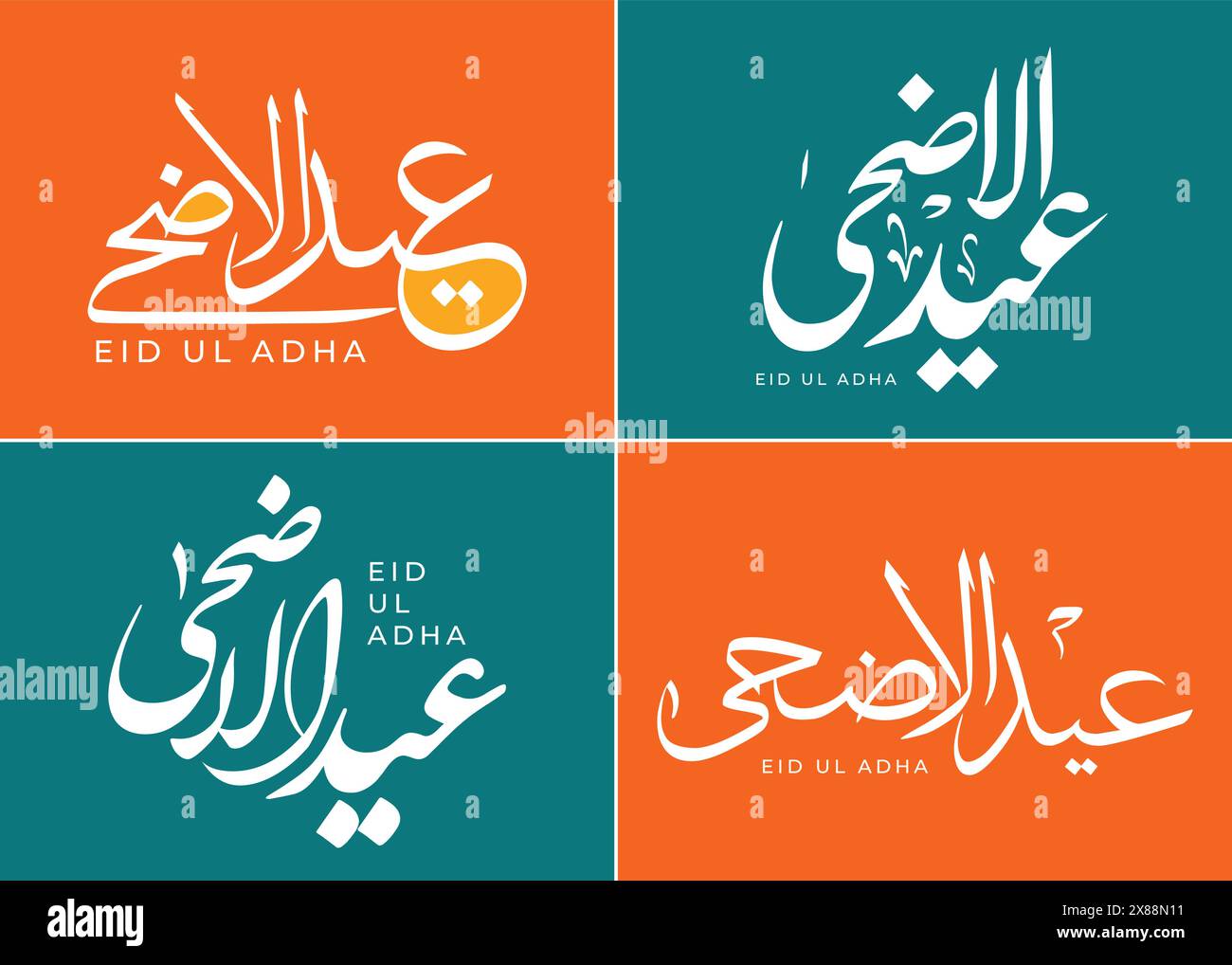 Eautiful Collection von 4 arabischen Kalligraphie-Schriften von Eid UL Adha, Eid Mubarak to Muslim Community, Eid Feiern, Eid UL Adha Karten, Eid 2024 Stock Vektor
