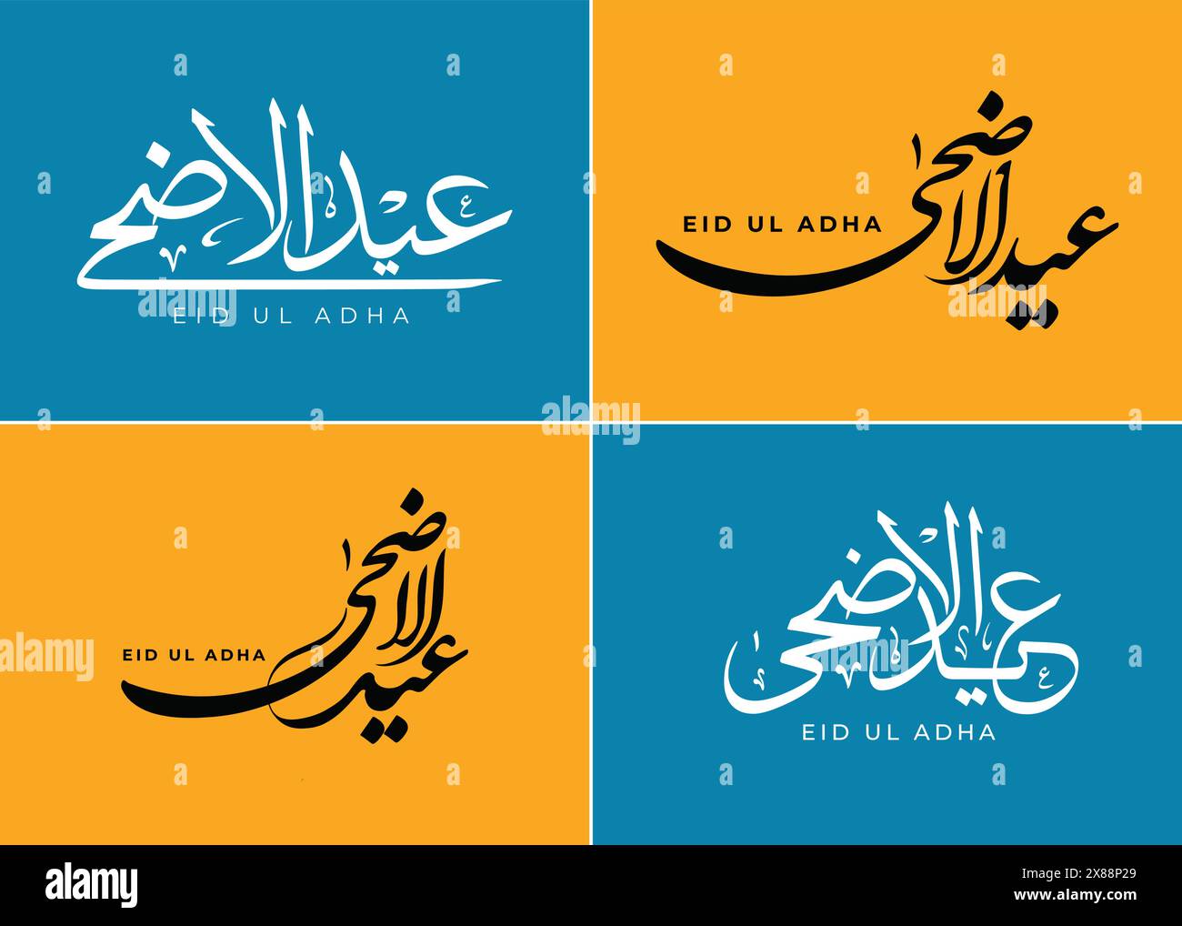Eautiful Collection von 4 arabischen Kalligraphie-Schriften von Eid UL Adha, Eid Mubarak to Muslim Community, Eid Feiern, Eid UL Adha Karten, Eid 2024 Stock Vektor