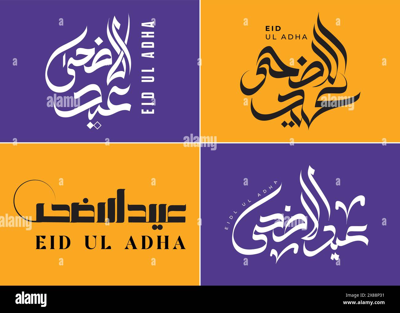 Eautiful Collection von 4 arabischen Kalligraphie-Schriften von Eid UL Adha, Eid Mubarak to Muslim Community, Eid Feiern, Eid UL Adha Karten, Eid 2024 Stock Vektor